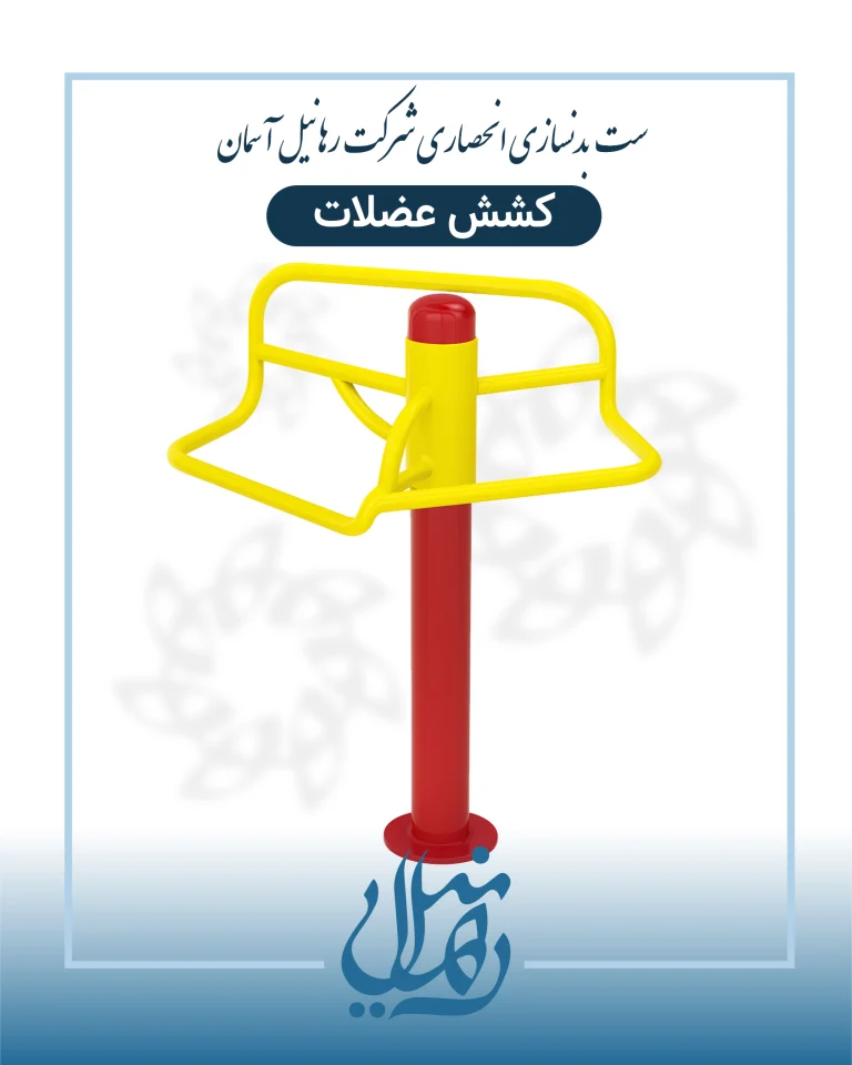 Fitness Rahanil (11)