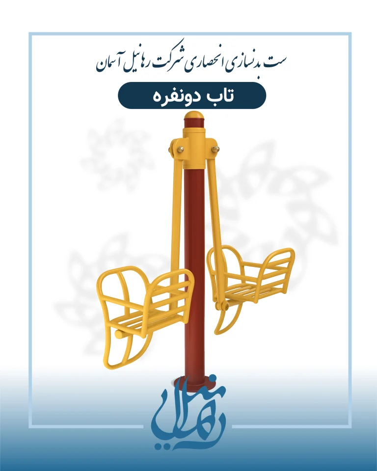 Fitness Rahanil (16)