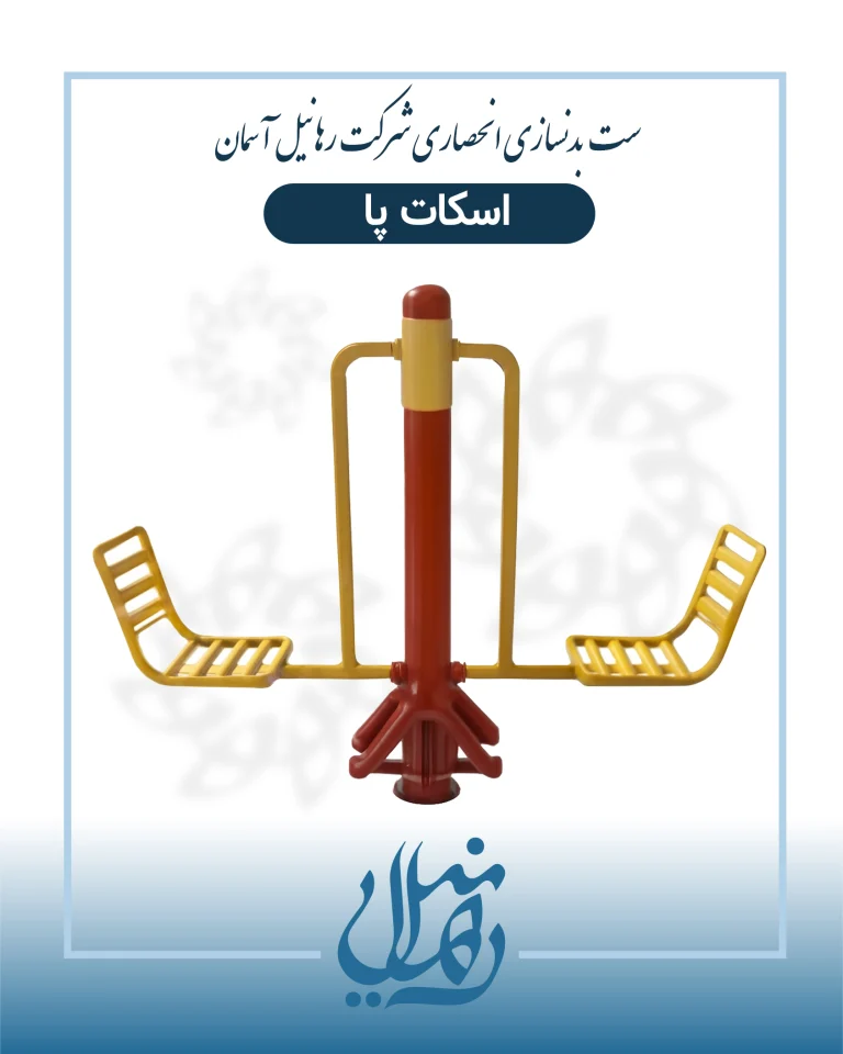 Fitness Rahanil (17)