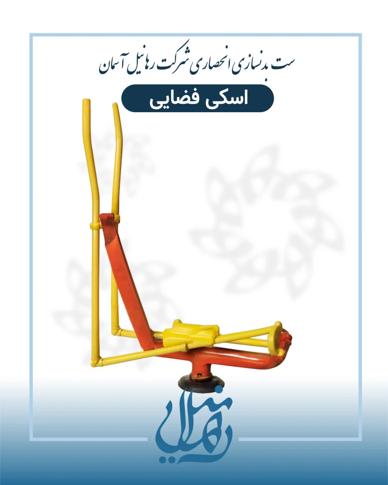 Fitness Rahanil (18)