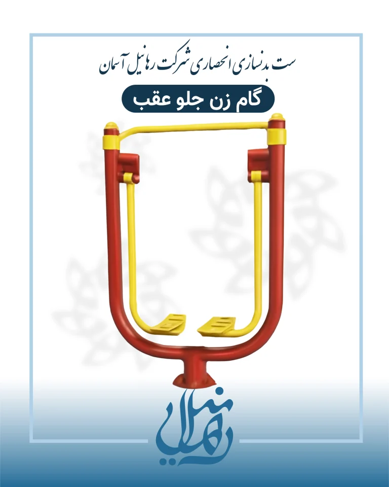 Fitness Rahanil (19)