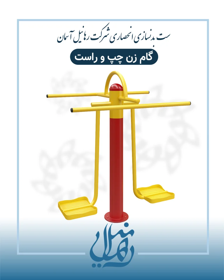 Fitness Rahanil (21)