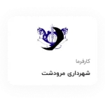 Container (1)