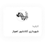 Container (2)