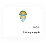 Container (5)